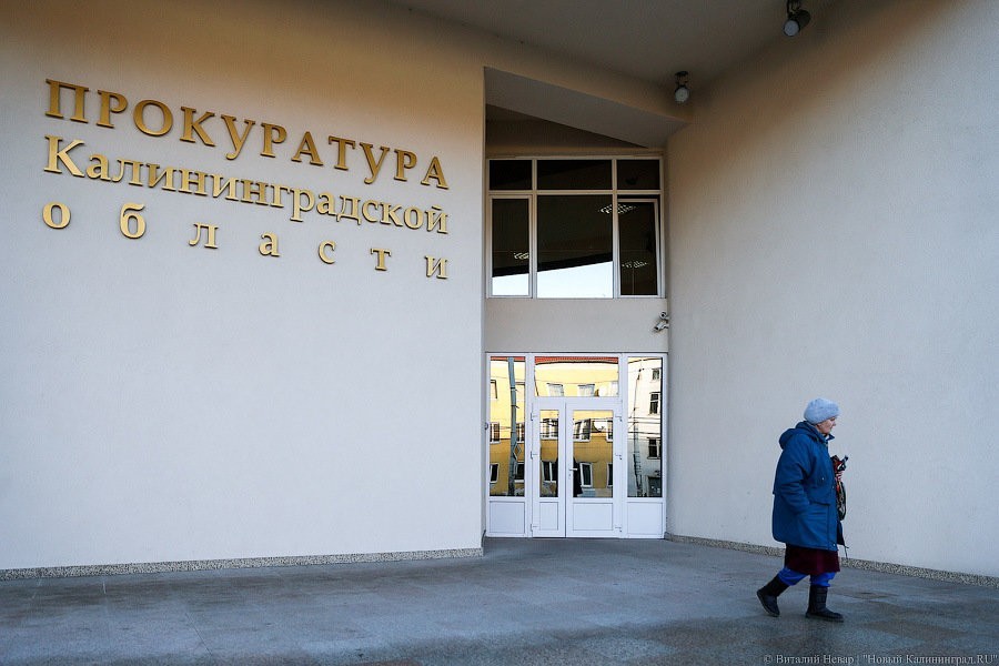 Прокуратура отменила указ мэра Калининграда в сфере обращения с металлоломом