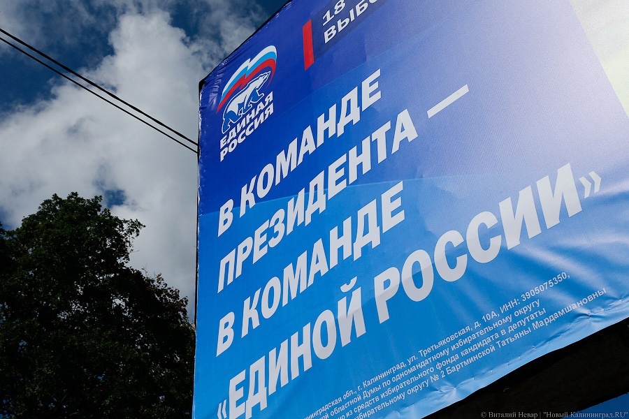 «Единая Россия» прокомментировала закрытие праймериз Алиханова от прессы