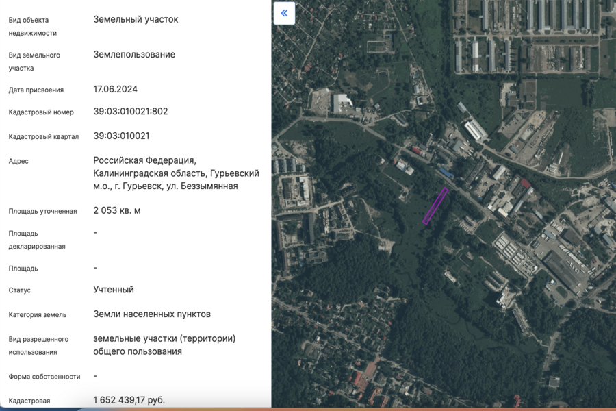 Облвласти разрешили построить многоквартирные дома на ул. Безымянной в Гурьевске