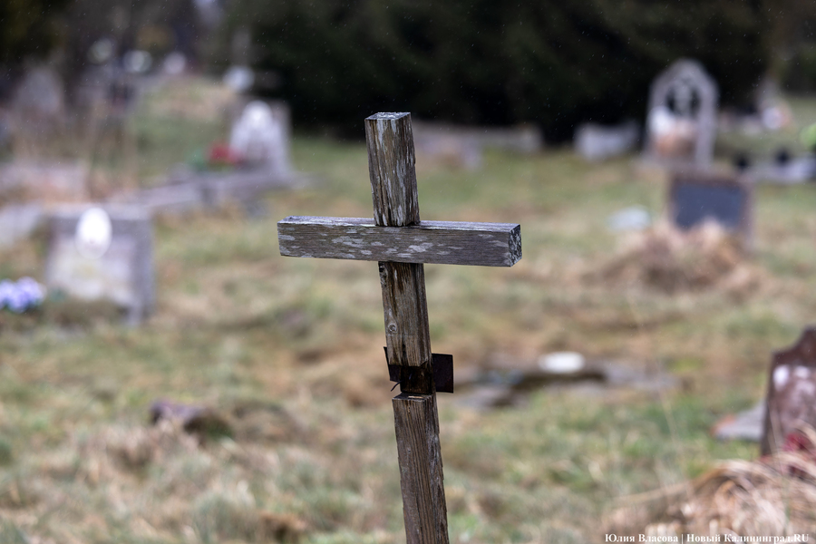 В Калининградской области увеличилась стоимость услуг по погребению 