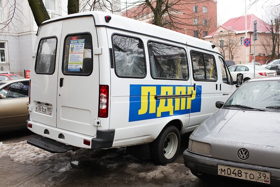 Фракция ЛДПР в горсовете отказалась голосовать за бюджет Калининграда