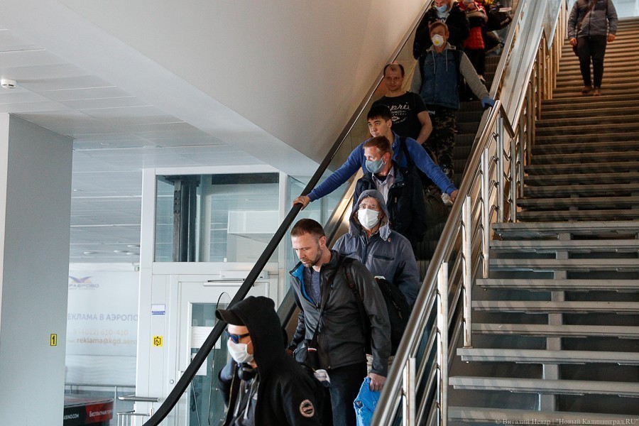 В Калининграде изменили условия карантина для прилетающих из других регионов
