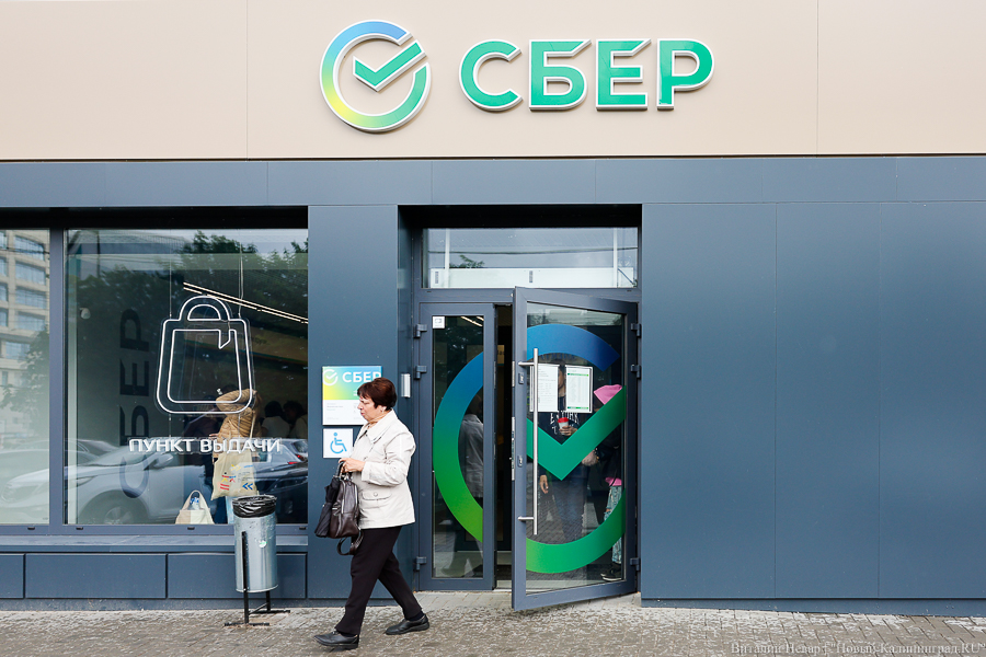 Сбербанк и ВТБ после снижения ставки ЦБ снизят ставки по кредитам