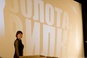 "Четыре золотых зуба": фоторепортаж с ресторанной премии "Золотая вилка"