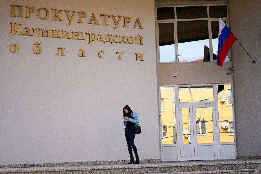 После гибели 4-летнего мальчика прокуратура нашла нарушения еще в 17 детсадах