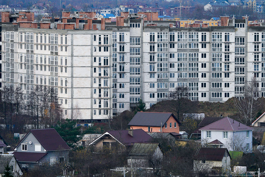 Доступность жилья в Калининграде за 5 лет выросла меньше, чем в среднем по России