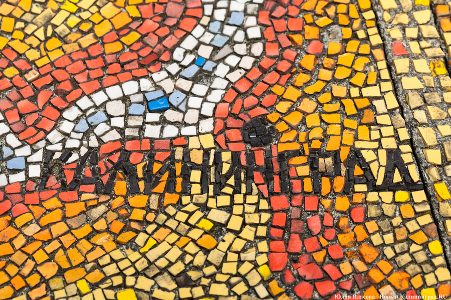 Правительство области инициировало процедуру разработки генплана Калининграда 