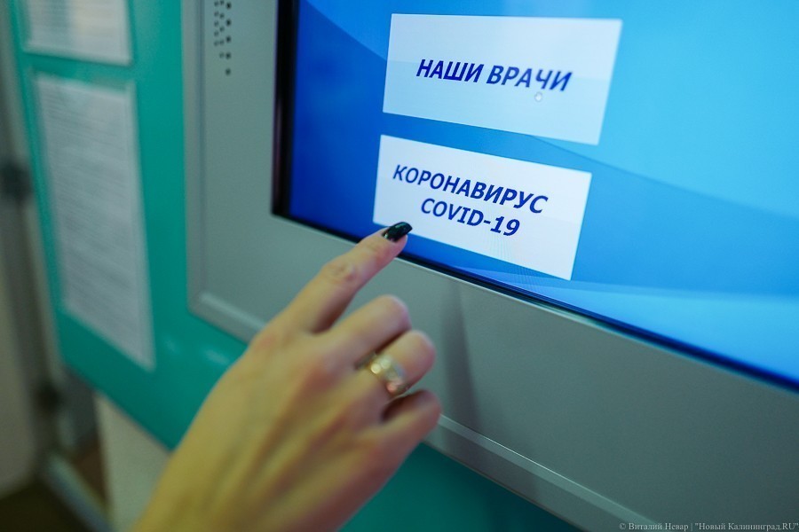 Попова заявила, что в РФ наблюдается уверенное снижение эпидемического процесса