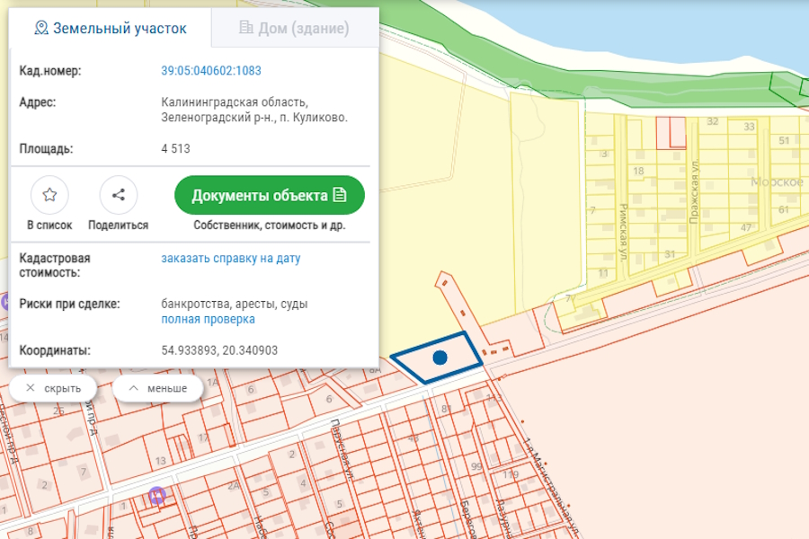 В Куликово ввели в эксплуатацию комплекс по разведению и выращиванию рыбы
