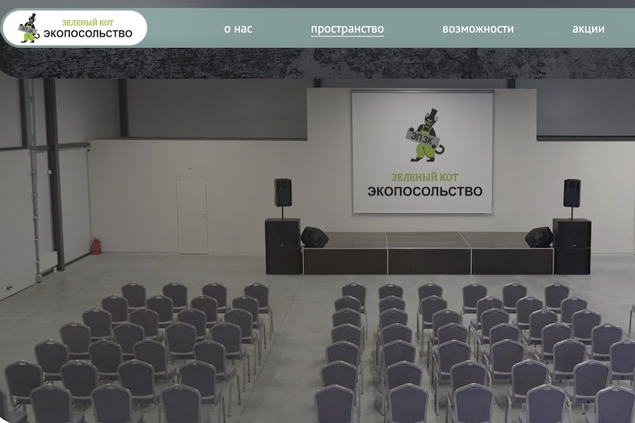 В Зеленоградске инвестор из Москвы построил «Эко-Посольство» за неделю 