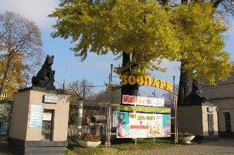 В воскресенье в зоопарке отметят Всемирный день защиты животных