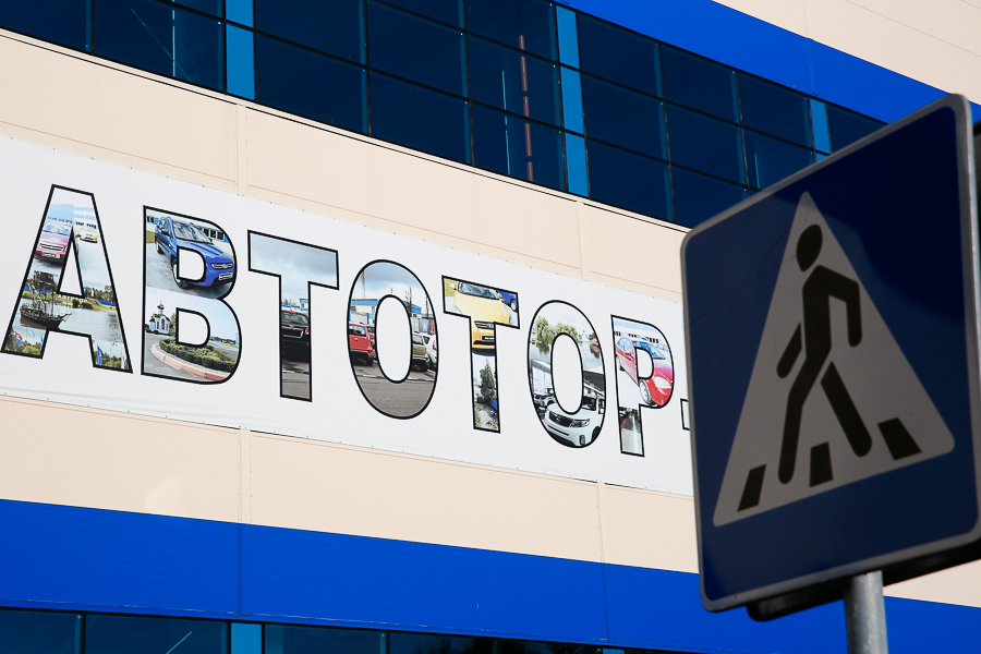 «Автотор» планирует перейти на поставки морем после введения транзитных ограничений