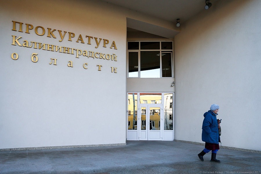 В Нестерове прокуратура добилась взыскания денег за лекарства для тяжелобольной девочки