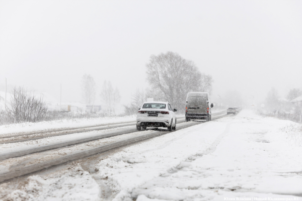 Вечерний@Калининград: «скользкий» вопрос, новые запреты и думы о трамвае