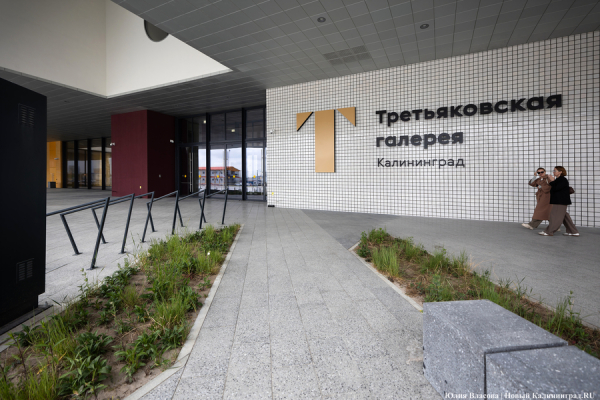 Вечерний@Калининград: Третьяковка для избранных, жировки для всех и газеты для памяти
