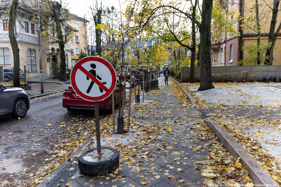 «Нет отчета — нет субсидии»: в мэрии рассказали о затянувшемся ремонте на Пугачева
