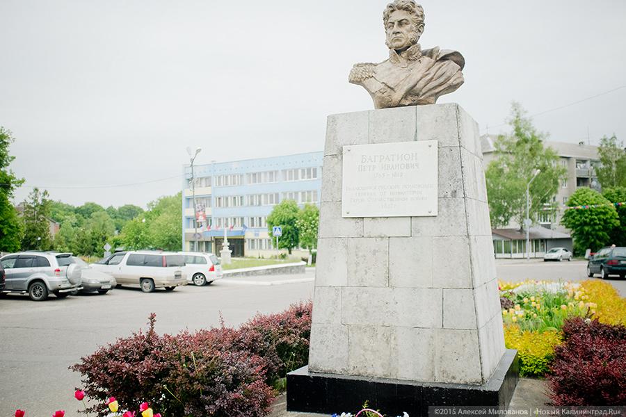 Сити-менеджер Багратионовска похвастался наградой, которую вручают участникам платного форума