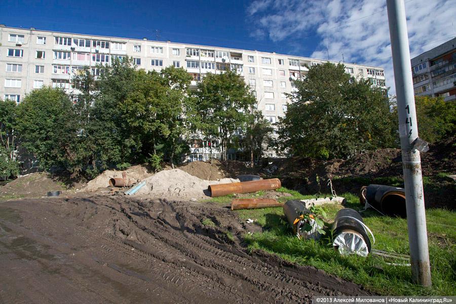 В Калининграде 170 из 204 управляющих компаний заявились на лицензирование