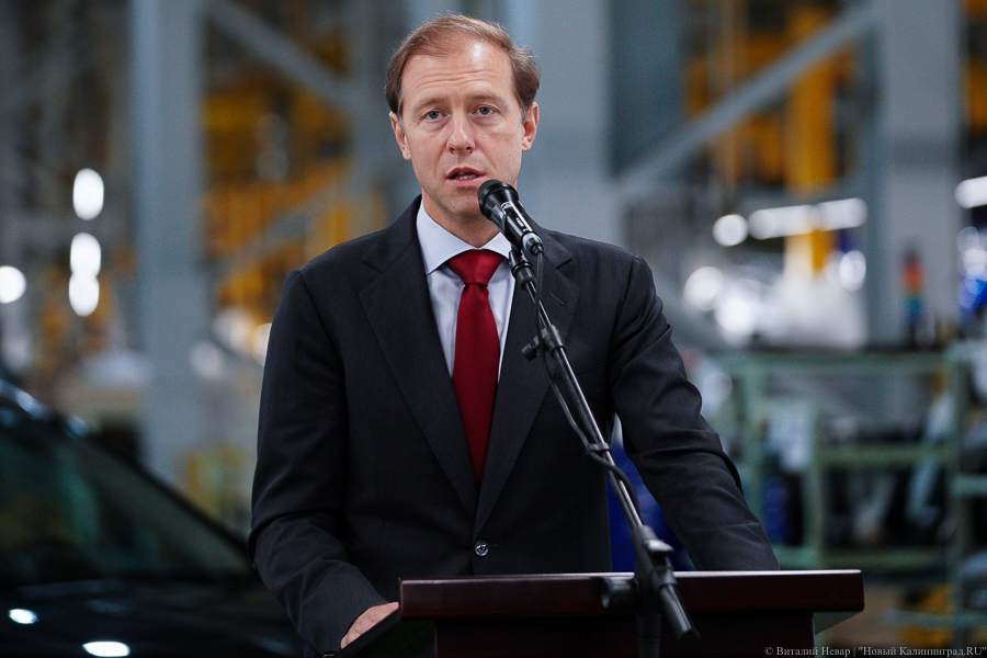 Мантуров: калининградские батареи для электрокаров не обеспечат зарядку на длительный срок