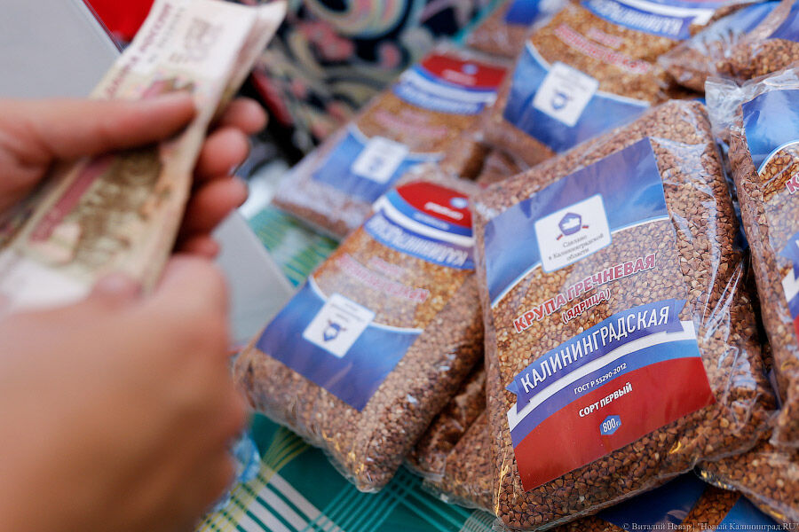 Продовольственный скачок: какие продукты подорожали в регионе за месяц (список)