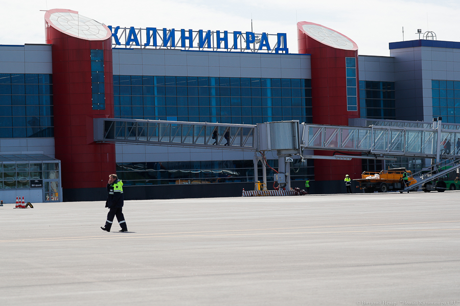 Smartavia открыла продажи билетов на рейсы из Калининграда в Москву от 490 рублей