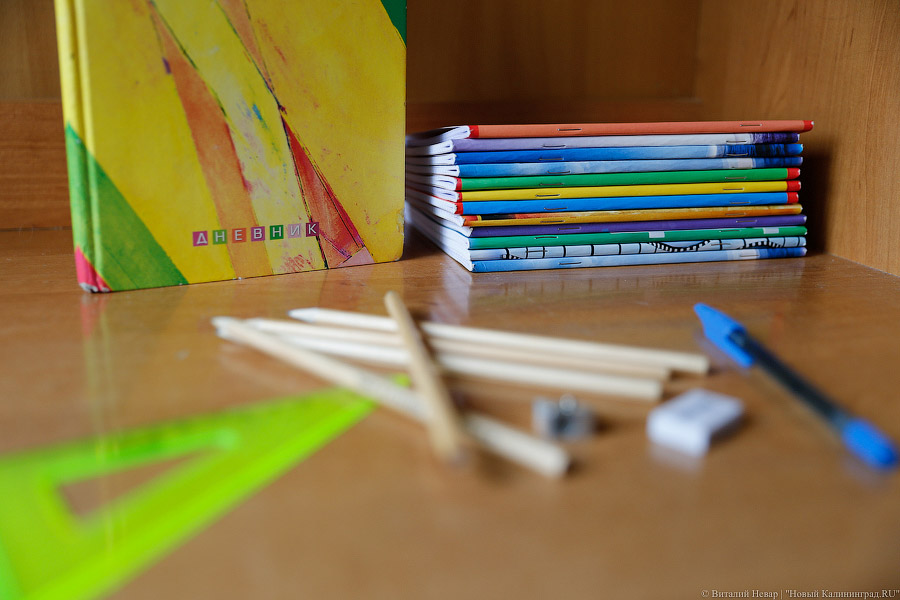 Минобр области назвал возможную дату отмены дистанта для 6-10 классов 