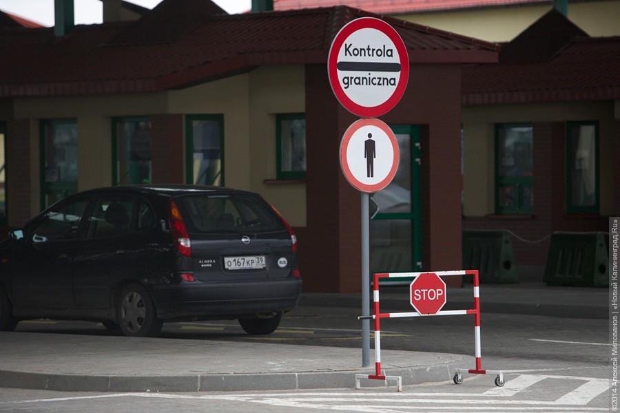 В Гроново польские пограничники задержали россиянина с кокаином на 89 тыс. злотых