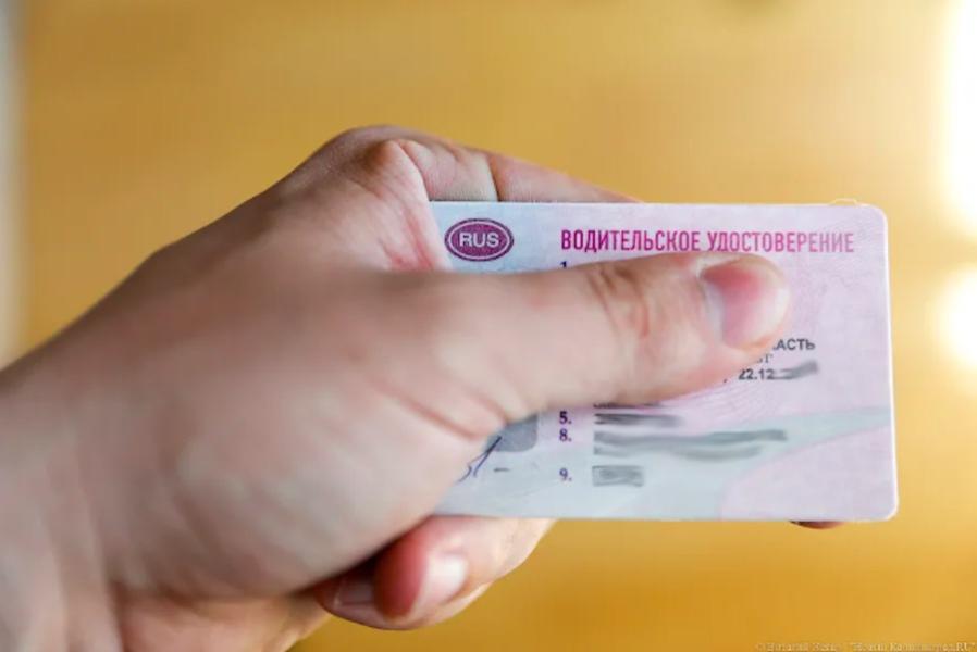 Уклонистов не допустят: как меняются правила выдачи водительских прав с 1 апреля