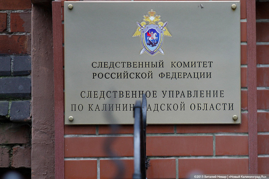 СК: владелец магазина в Калининграде предложил взятку сотруднику полиции и попал под статью