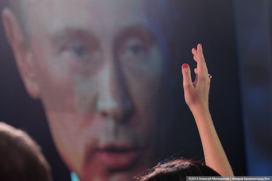 Интервью Путина журналистке Мегин Келли посмотрели более 6 млн американцев