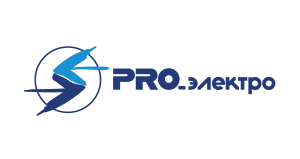 ПРОэлектро