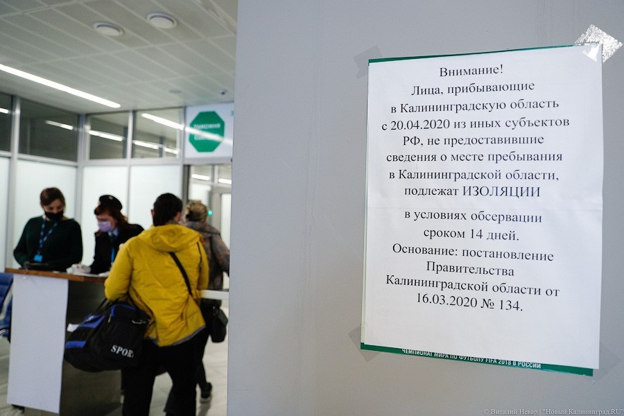 В оперштабе советуют путешественникам пока воздержаться от покупки авиабилетов в регион