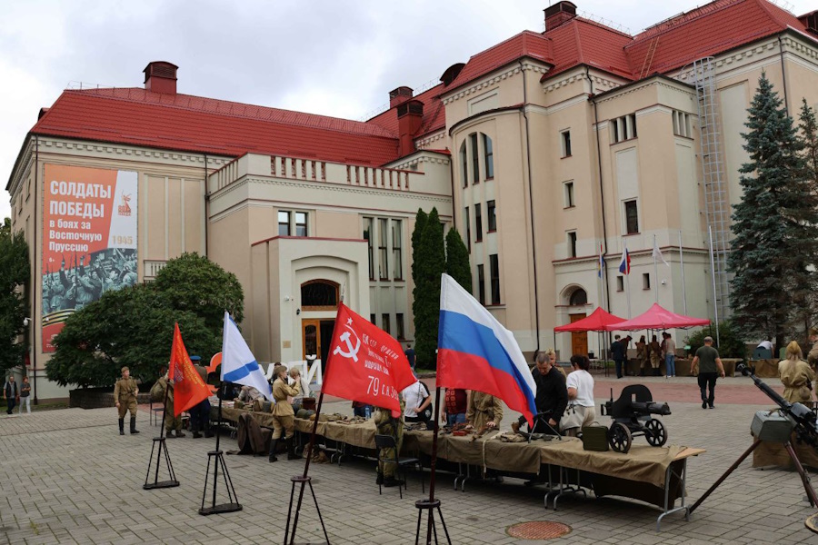 В Калининграде прошёл военно-исторический форум, посвящённый Великой Победе