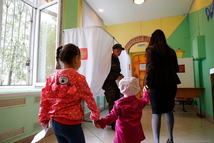 В Калининградской области завершилось голосование на выборах главы региона