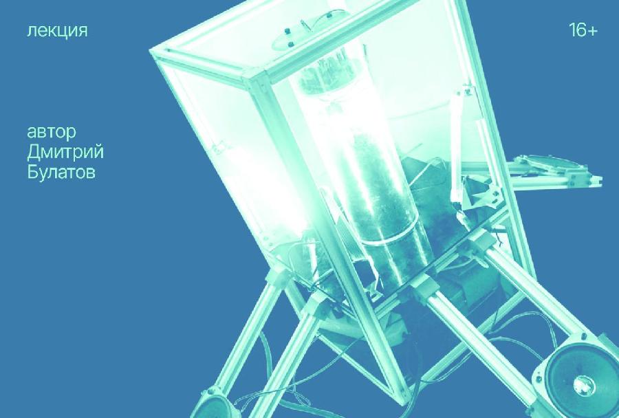 Творческие переплетения: в Доме китобоя пройдет лекция о художниках и нейросетях