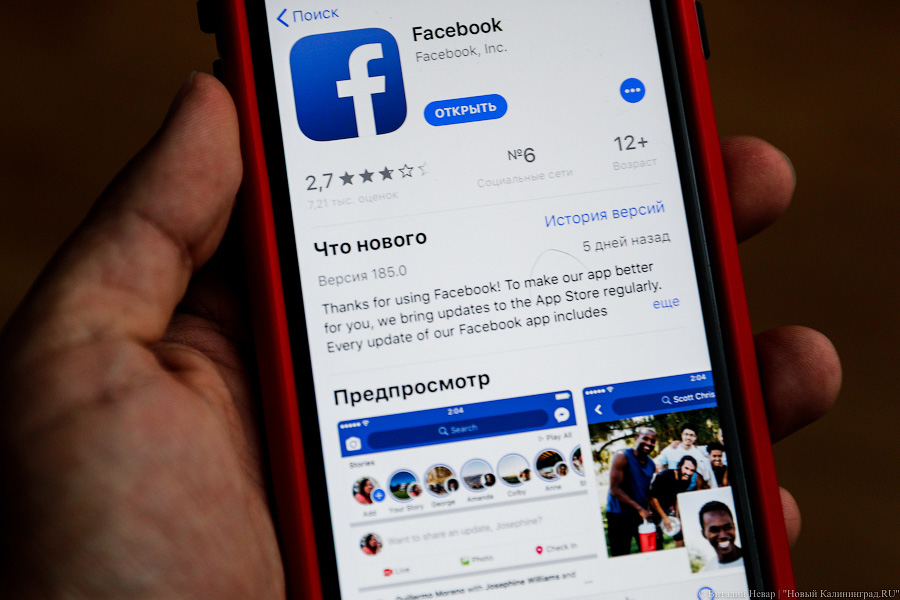 Власти обязали крупные зарубежные IT-компании открывать представительства в России