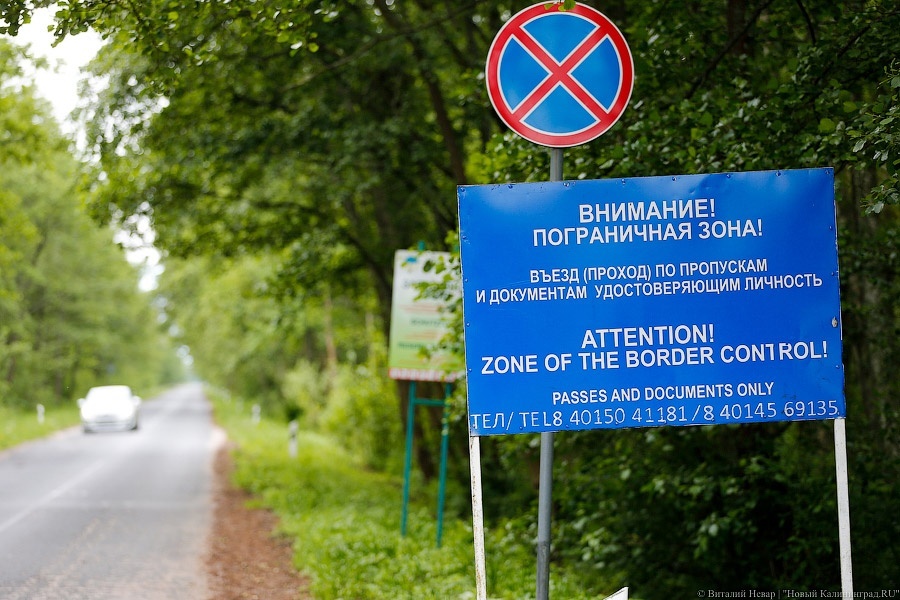 В Евросоюзе утвердили новый регламент контроля на границе