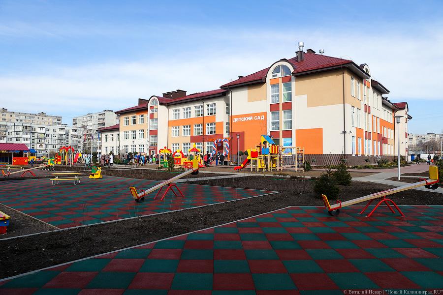 Власти рассказали, когда планируется открыть детсады в Калининградской области