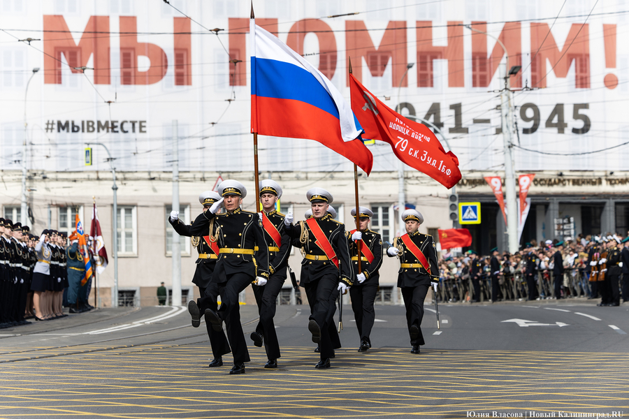 Источники: в Калининграде отменили парад Победы на 9 мая