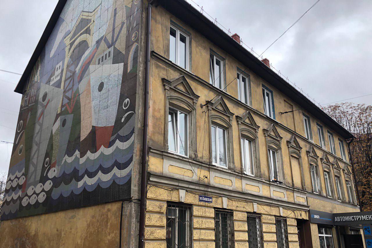 Фонд капремонта: восстановить мозаику на Киевской технически невозможно (фото)