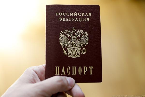Большинство россиян слышали о введении электронных паспортов, но не хотят их  