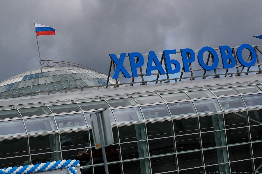 Работник кафе в калининградском «Храброво» оштрафован за подлог документов