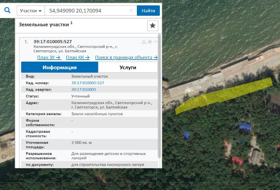 Облвласти забирают под застройку часть территории детского лагеря в Светлогорске