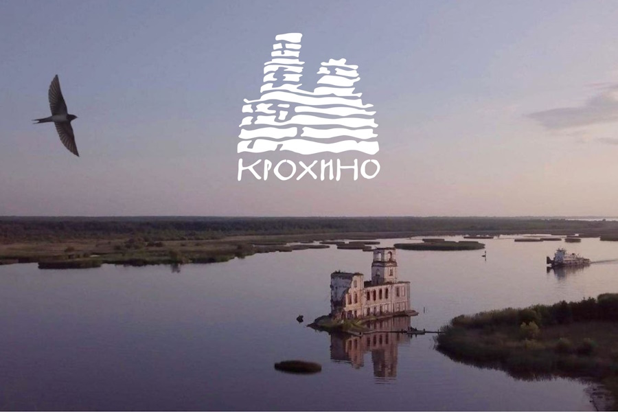 Калининградцев зовут на лекцию о храме-маяке, затопленном в 1961 году