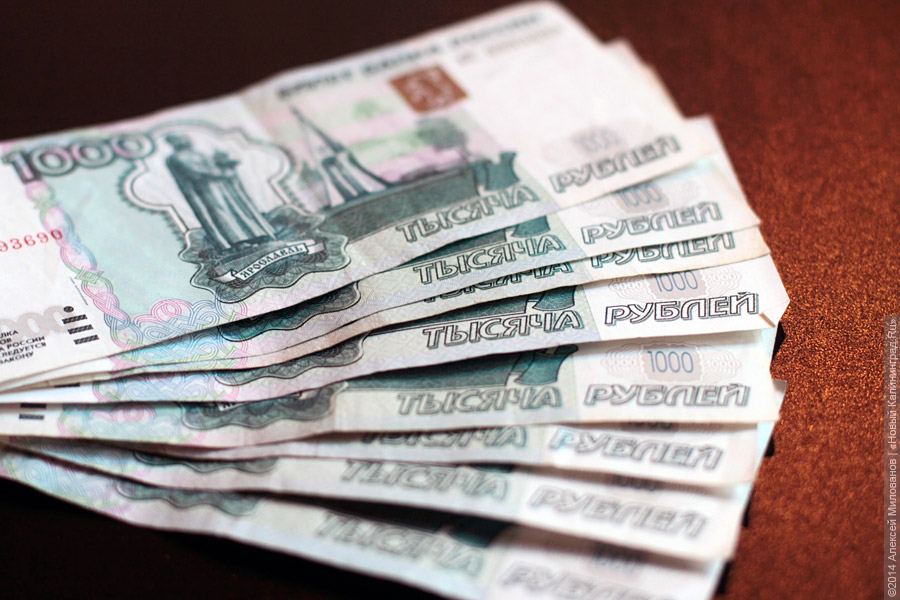 Калининградка обокрала в банке 95-летнего пенсионера на 52 тыс рублей