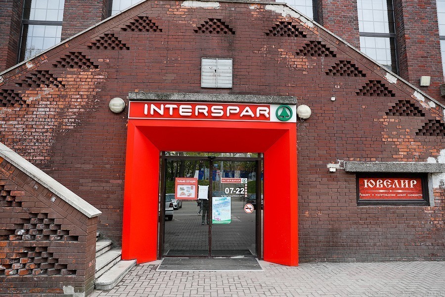 «Спар» объявил о закрытии супермаркета в «Эпицентре»