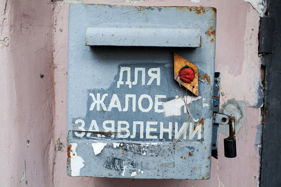 В Госдуму внесли законопроект, ужесточающий наказание за пытки