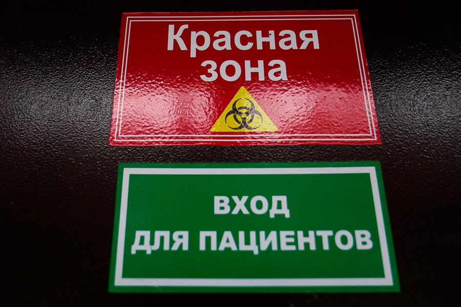 Безработные, пенсионеры, продавцы: оперштаб уточнил данные по новым ковид-пациентам