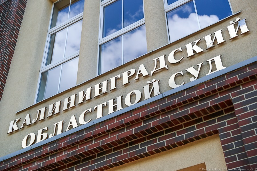 Мужчина отсудил 1,3 млн рублей у «Янтарьэнергосбыта» за сгоревшую квартиру