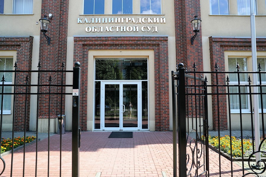 Облсуд оставил в силе приговор по делу о хищении янтаря из трубы